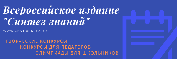 творческие конкурсы